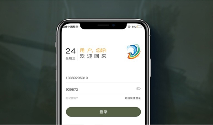 预约上门APP